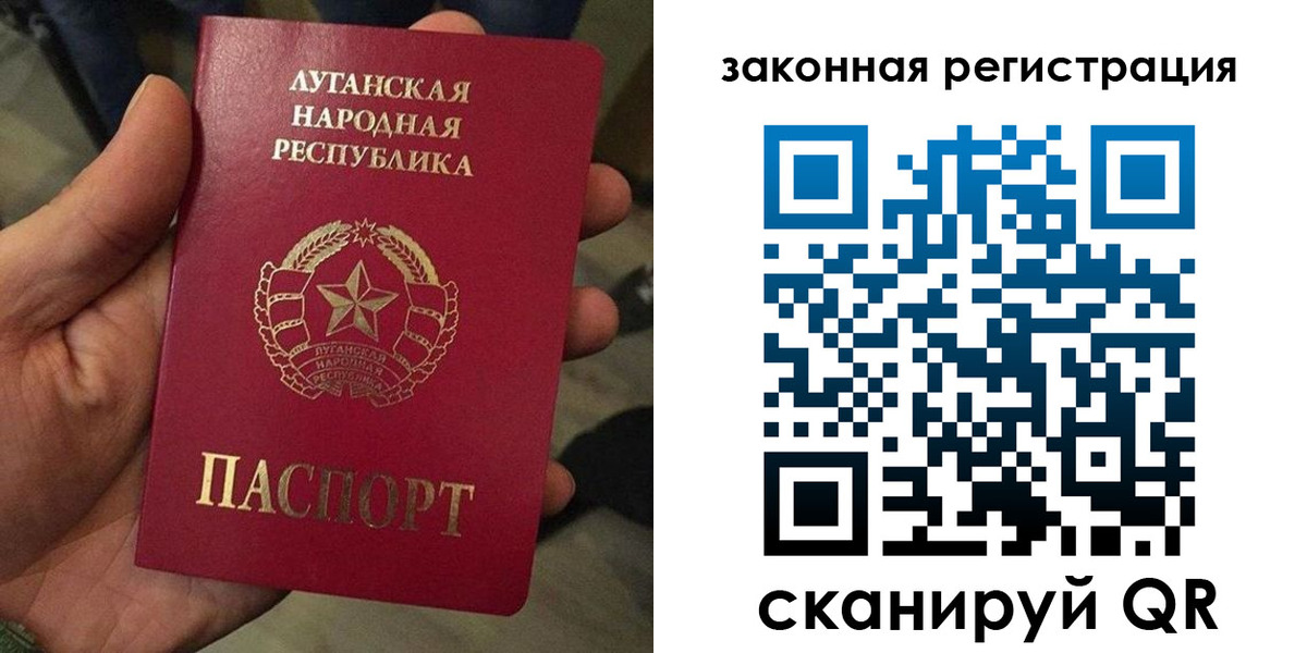 временная прописка в Окуловке