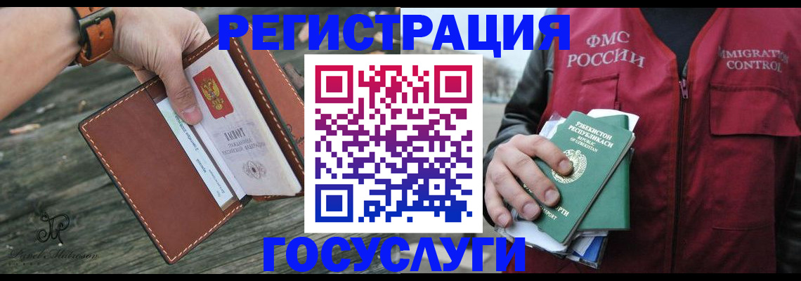 регистрация для школы в Окуловке