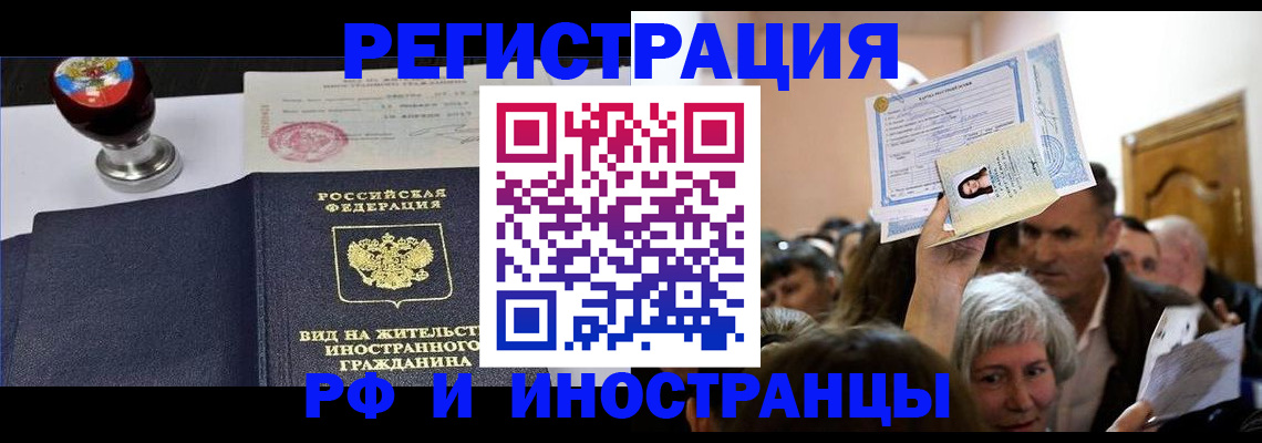 где прописаться в Окуловке