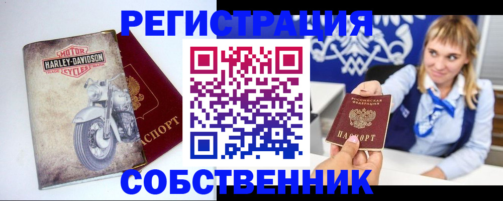 временная регистрация госуслуги в Окуловке