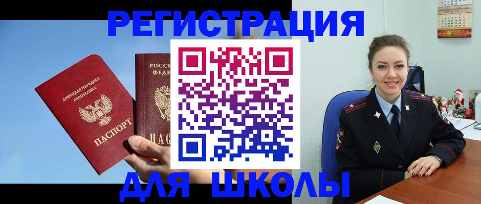 где прописаться в Окуловке